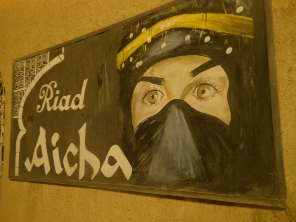 Riad Aicha & Camel Trekking مرزوكة المظهر الخارجي الصورة